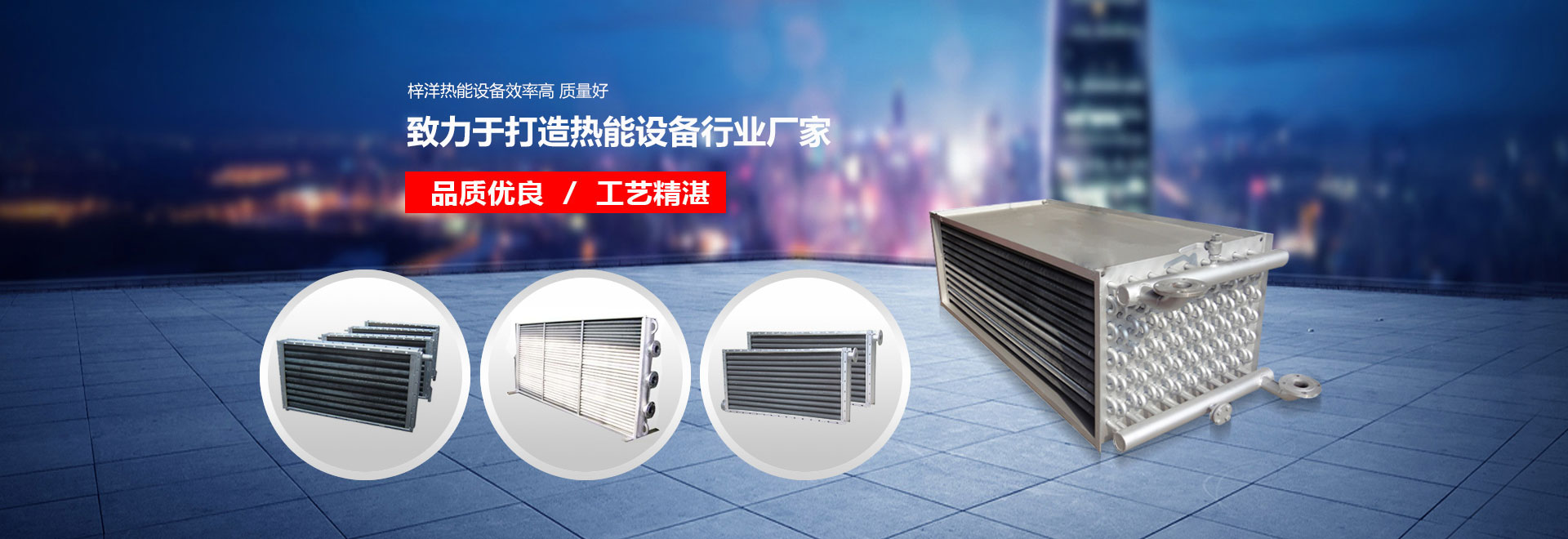 曲阜新陽(yáng)機(jī)械科技有限公司